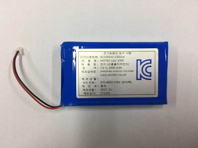654165  Lipo Battery