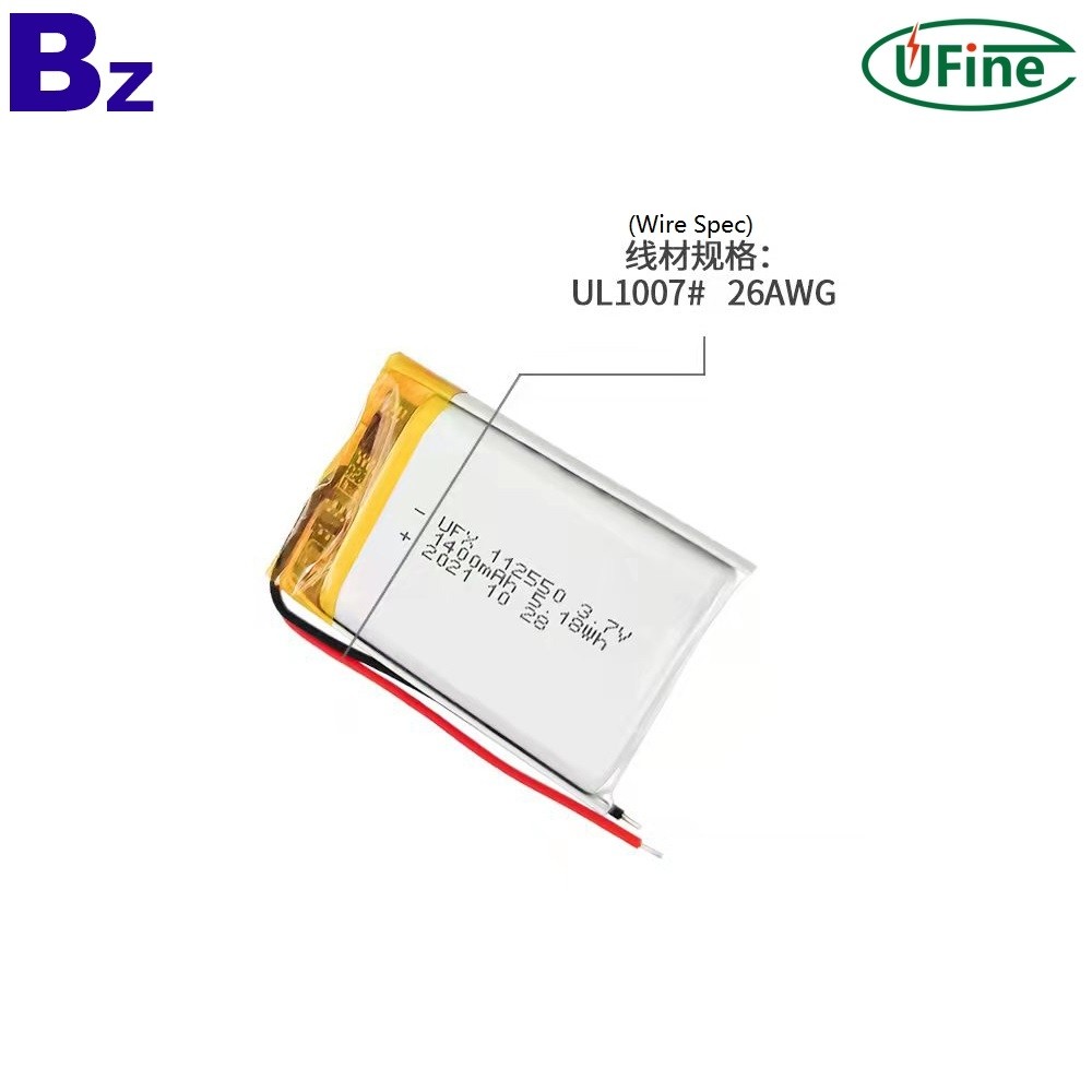 1400mAh Hand Warmer Rechargeable Battery