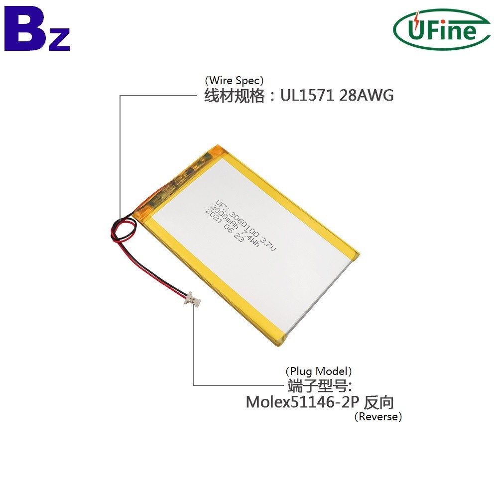 2000mAh 3.7V LiPo Battery With KC Certification
